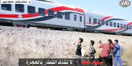 مصطفى بكري يحذر من رشق القطارات بالحجارة: جريمة تهدد حياة الركاب وتُهدر المال العام