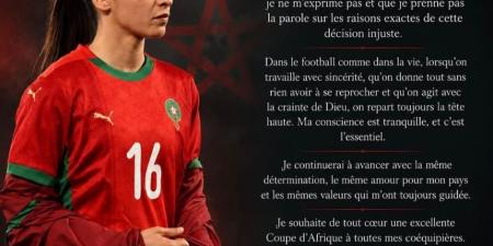لاعبة المنتخب المغربي أنيسة لحماري تخرج بتدوينة نارية وتصف استبعادها من "الكان" بـ"القرار غير العادل"