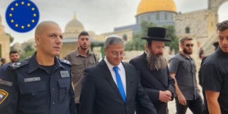 مجلس النواب الأمريكي يوافق على تعديل يدعم اقتحامات المسجد الأقصى