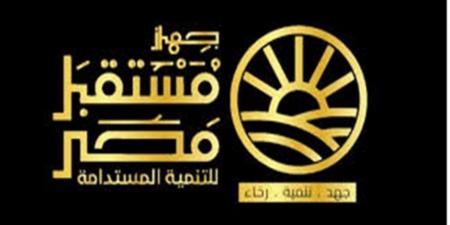 مشروع قانون إعادة تنظيم جهاز مستقبل مصر للتنمية المستدامة يجمع الأغلبية والمعارضة تحت قبة البرلمان