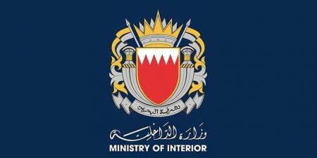 إطلاق صفارات الإنذار في البحرين