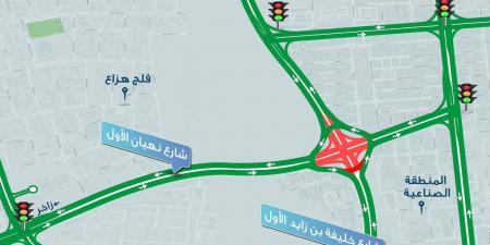 العين.. إغلاق جزئي للدوار المؤقت عند تقاطع شارعي نهيان الأول وخليفة بن زايد الأول
