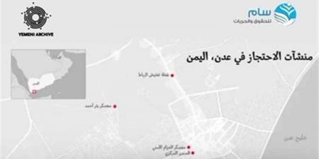 تقرير حقوقي يوثق انتهاكات واسعة النطاق داخل مراكز احتجاز سرية بجنوب اليمن