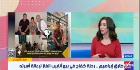 بعد تداول قصته.. تنسيقية شباب الأحزاب تدعم طفل توزيع الأنابيب وإعادته للدراسة