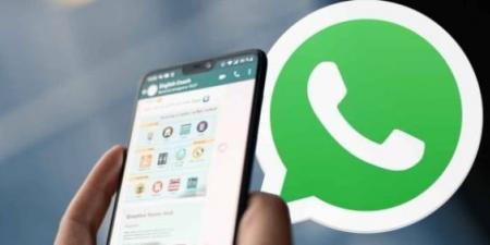 بمساحة أكبر.. «واتساب» يفاجئ المستخدمين بميزة تنهي أزمة امتلاء الذاكرة| تفاصيل
