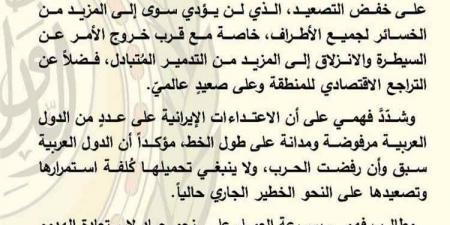 أمين عام الجامعة العربية يحذر من انزلاق المنطقة إلى دائرة العنف ويطالب بعودة فورية للمحادثات
