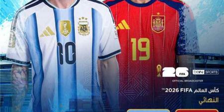 مفاجأة مدوية.. beIN Sports تفتح القنوات مجاناً لنهائي كأس العالم 2026: إسبانيا vs الأرجنتين