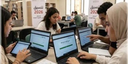 خطوات التقديم للصف الأول الثانوي 2026-2027