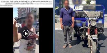 ضبط سائق تروسيكل لسيره عكس الاتجاه والاصطدام بسيارة في الإسكندرية
