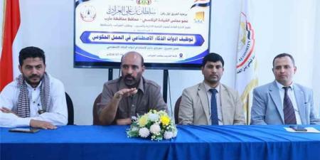 مأرب.. استمرار تدريب موظفي الضرائب على استخدام الذكاء الاصطناعي في العمل الحكومي