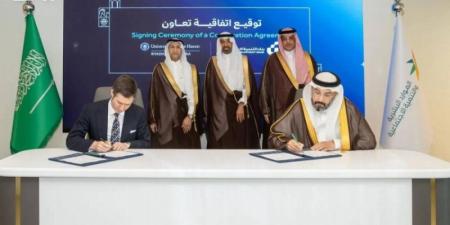 الراجحي يرعى توقيع اتفاقية تعاون بين بنك التنمية الاجتماعية وجامعة نيو هيفن