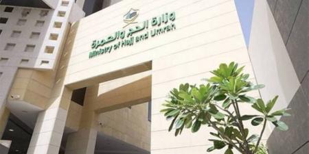 الحج تدعو المعتمرين للتخفف من الأمتعة