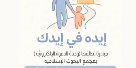 الأمين العام لمجمع البحوث الإسلامية يوضح تفاصيل مبادرة «إيده في إيدك» | فيديو