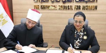 «الأوقاف» و«القومي للمرأة» يوقعان بروتوكول تعاون لتعزيز التوعية المجتمعية