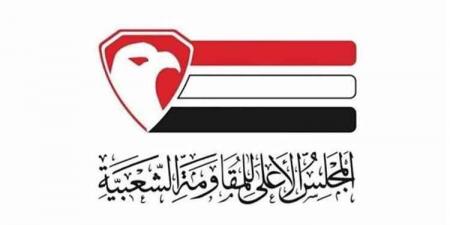 دعوات لمسيرة كبرى في تعز لدعم الشرعية في معركة التحرير من الحوثيين