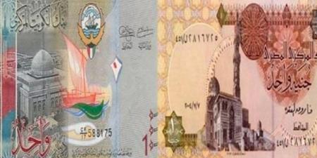 إرتفاع سعر الدينار الكويتي أمام الجنيه المصرى اليوم الأربعاء بالبنوك الرئيسية
