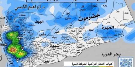 توقعات بهطول أمطار غزيرة على المرتفعات الغربية وسهل تهامة