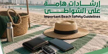 شرطة دبي تدعو إلى اتباع إرشادات الحفاظ على المُقتنيات في الشواطئ