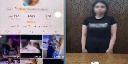 ضبط صانعة محتوى بتهمة نشر فيديوهات رقص خادشة للحياء في الإسكندرية