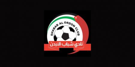 شباب الأردن يعتمد جهازه الفني والإداري والطبي