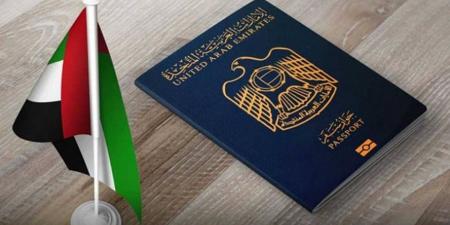 جواز السفر الإماراتي يعزز مكانته عالمياً ويحتل المركز الثاني في تصنيف 2026