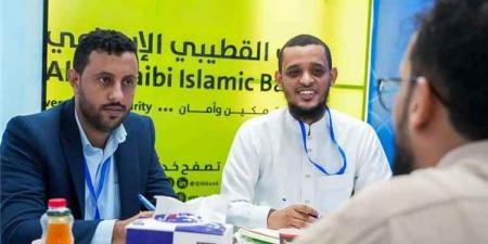 بنك القطيبي الإسلامي يفتح أبواب التوظيف أمام المئات من الخريجين اليمنيين.. وهذه التخصصات المطلوبة