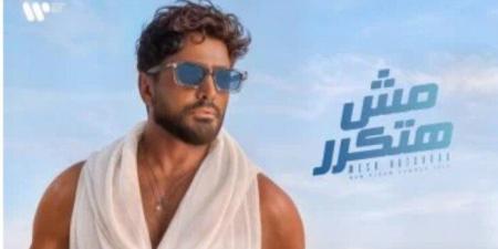 يشعل منصات الاستماع.. تفاصيل ألبوم النجم تامر حسني الجديد مش هتكرر