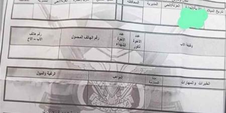 مليشيا الحوثي تجبر الطلاب على تعبئة استمارات «تعبئة واستنفار» وتنظم دورات عسكرية بالمدارس