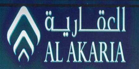 "العقارية" تصدر توضيحاً إلحاقياً بشأن رفع الإيقاف عن أرضها في حي العارض بالرياض
