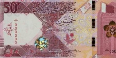 سعر الجنيه المصري مقابل الريال القطري اليوم الأربعاء.. استقرار حركة الصرف في البنوك