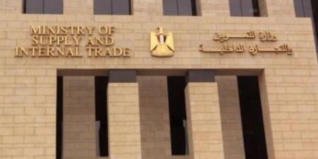 مجلس الوزراء يوافق لوزارة التموين على تجديد التعاقد مع «الإنتاج الحربي» وشركتي «سمارت وأفيت»