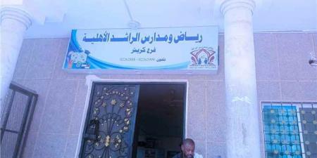 أولياء أمور بعدن يشكون ارتفاع رسوم المدارس الأهلية 50% ويطالبون بتدخل الوزارة