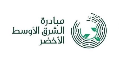 مبادرة الشرق الأوسط الأخضر تبحث زراعة 35.4 مليار شجرة
