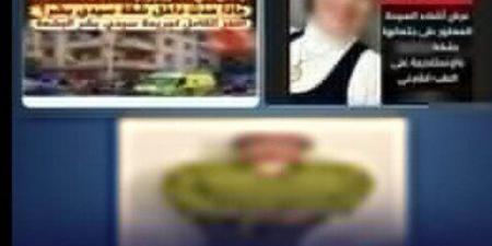 جريمة هزت الإسكندرية.. أول اعترافات المحامية سالي الجباس المتهمة بقتل والدتها وتقطيع جثمانها