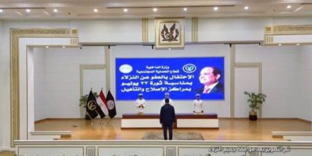 بمناسبة ذكرى 23 يوليو.. الإفراج بالعفو عن 1214 من النزلاء المحكوم عليهم