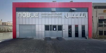 «السلامة الغذائية» تُغلق مؤقتاً «النبيل لخدمات التموين» في الظفرة