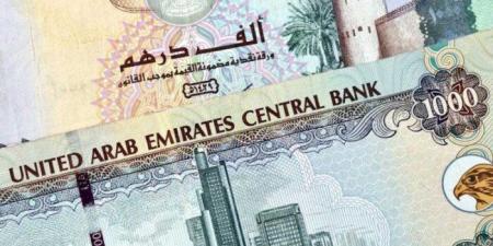 سعر الدرهم الإماراتي اليوم الخميس 23 يوليو 2026