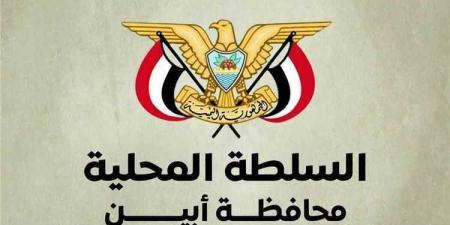محافظ أبين يوجه بضبط المتورطين في اعتداء على مواطن من حضرموت