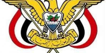 قرار جمهوري بتعيين محافظ لمحافطة صعدة