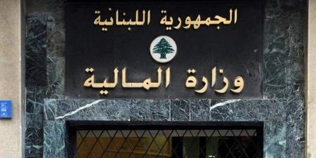 وزارة المالية تواصل مسار التحول الرقمي بإضافة خدمتين جديدتين إلى ضريبة الأملاك المبنية