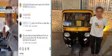 ضبط سائق توكتوك رفض رد باقي الأجرة لسائح أجنبي عقب توصيله لخان الخليلي