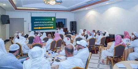 برنامج التواصل مع علماء اليمن يؤهل 50 عالمًا وداعية في مكة المكرمة على مهارات الذكاء الاصطناعي