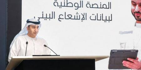 «الاتحادية للرقابة النووية» تطلق المنصة الوطنية لبيانات الإشعاع البيئي