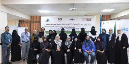 بشراكة هولندية.. الطاولة المستديرة الثانية بعدن تبحث تعزيز دور القيادات النسائية في السلام