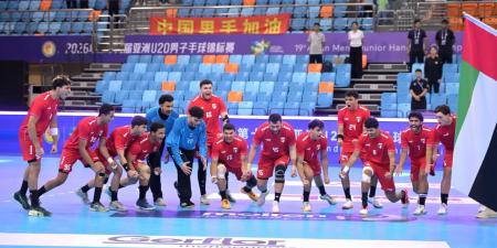 منتخب شباب الإمارات لكرة اليد يضرب موعداً مع كوريا الجنوبية في نهائي آسيا
