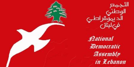 “التجمع الوطني الديمقراطي” طالب الحكومة بالتمسك بانسحاب إسرائيل من الأراضي المحتلة وعودة النازحين