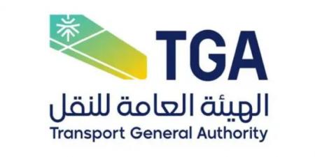 مصدر مسؤول بالهيئة العامة للنقل: استهداف السفينة السعودية NCC MASA خلال إبحارها في البحر الأحمر نتج عنه إصابة طفيفة في بدنها