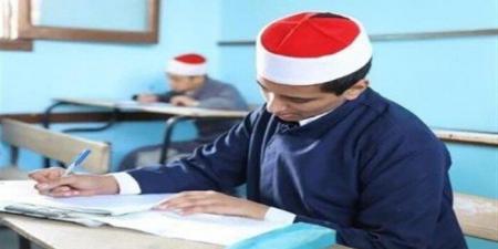 بوابة الأزهر الإلكترونية.. رابط نتيجة الثانوية الأزهرية 2026 وكيفية الاستعلام