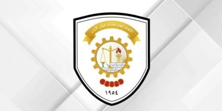 "اتحاد العمال" يرحب بتوجه "الضمان" لشمول العاملين في المهن الحرة بمظلته