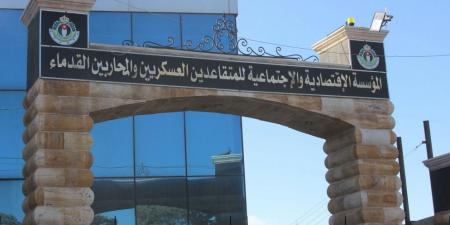 إعلان نتائج المقبولين بالمكرمة الملكية لأبناء المتقاعدين العسكريين